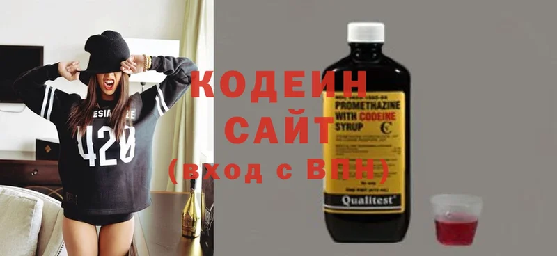 наркота  Вытегра  Codein Purple Drank 