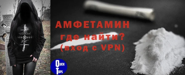 мефедрон VHQ Белоозёрский